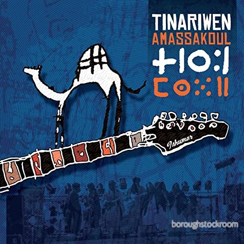 Amassakoul [Bonus Tracks Edition] 5060263725213